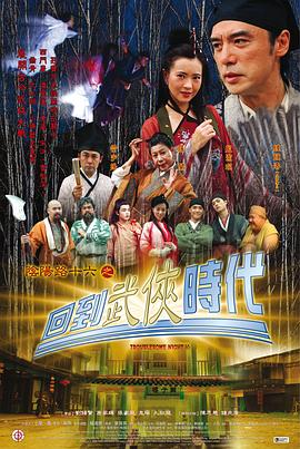 悬崖之上