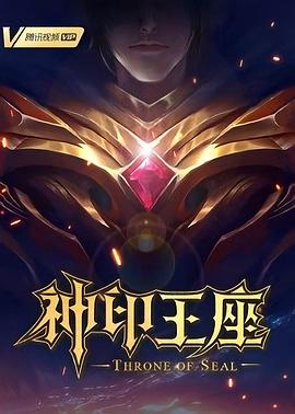 巴山女红军