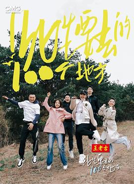 毒舌律师