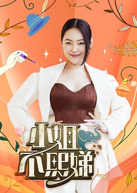 爱的应许之地