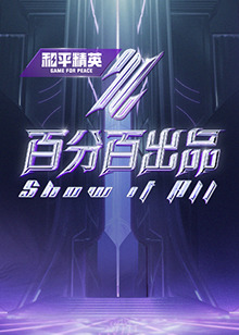 丝结之谜