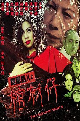 爱有来生