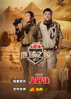 恶汉甜梦