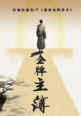 无限的爱