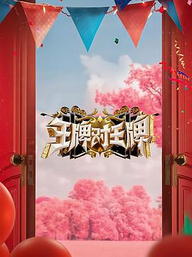 爱的使命