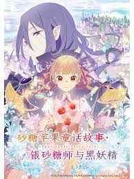 平安夜