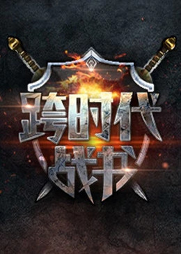 爱情的结果