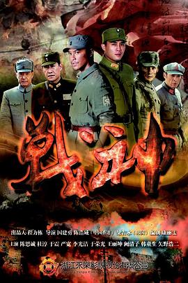 让老公回家