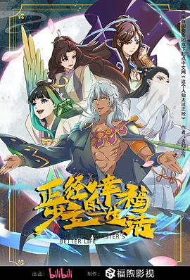 恐吓