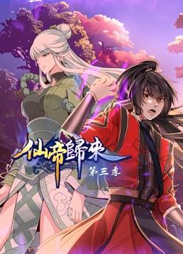 怒海争锋