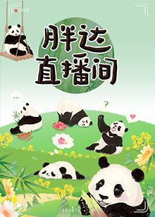 女王之家
