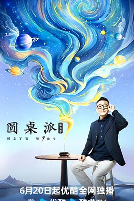 恋人们