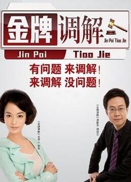 爱妻家