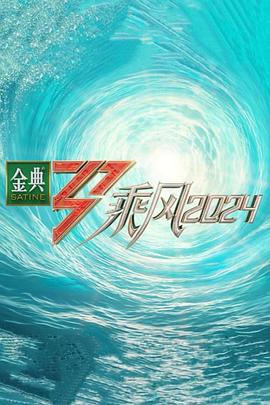 年度人物
