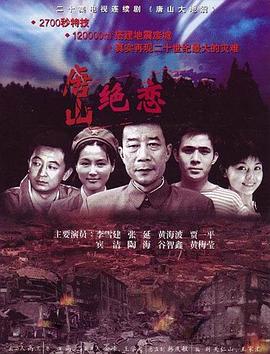 爱的生命密码