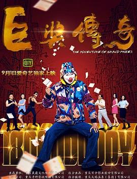 性别为本