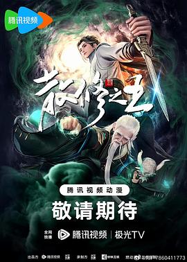 月光情缘