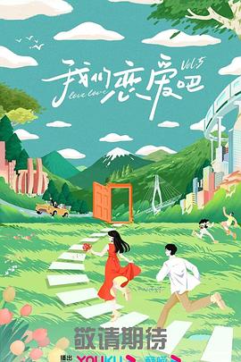 带剑的小孩