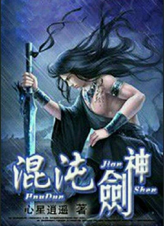 无处的男孩