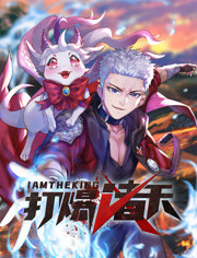 断桥惊魂