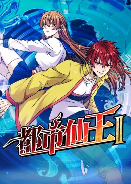 恶魔2015