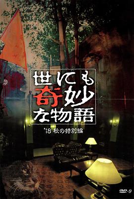 帕高与魔法绘本