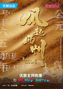 非完美交易