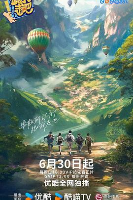 爵士灵魂