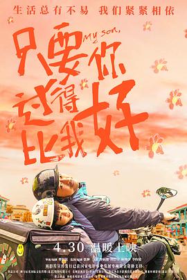 爱琳