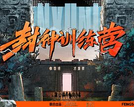 断桥
