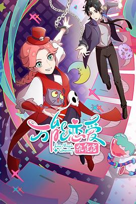 新·假面骑士2023