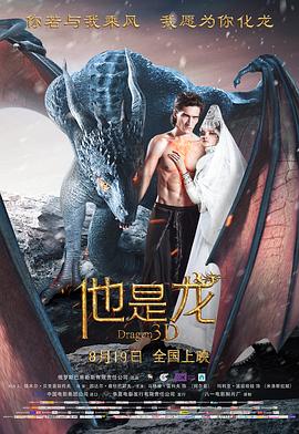 无敌小胖