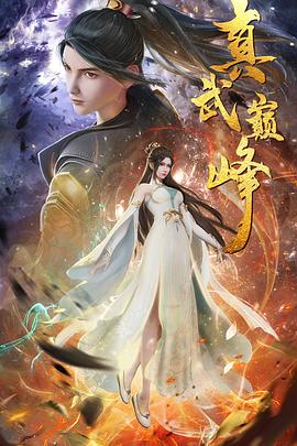 爱我否则离开我