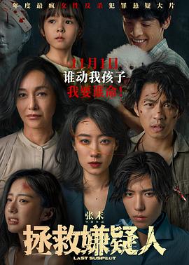 布朗克斯的故事