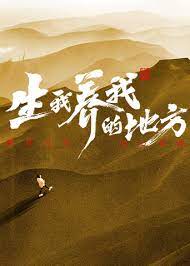 爱火
