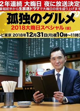 恐怖照相机
