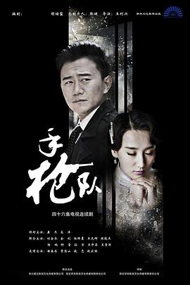 师姐也疯狂