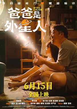 爱火花