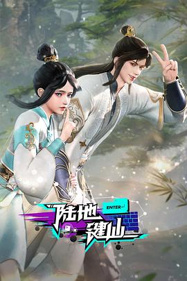 锦绣芳华