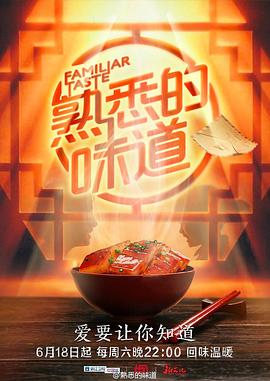 爱情对赌
