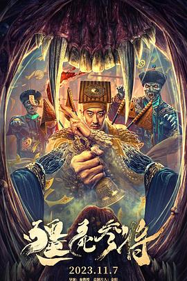 无因的反叛
