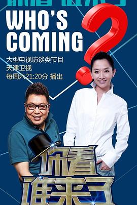 老鹰五兄弟拜托了