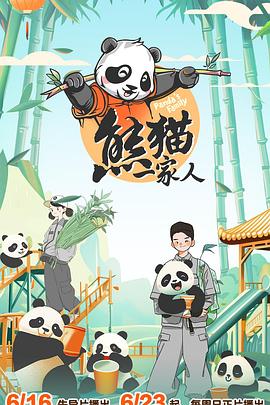 带子雄狼:向乳母车吹去的死亡之风