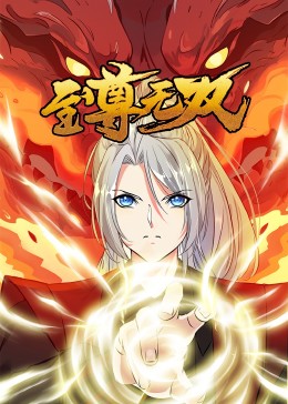 幸福已逝