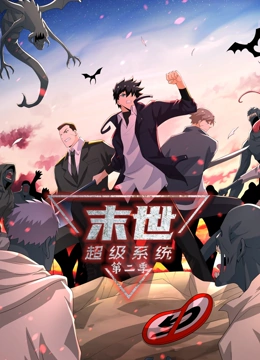 怪兽2012