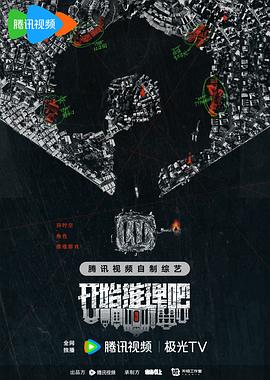爱情有什么道理