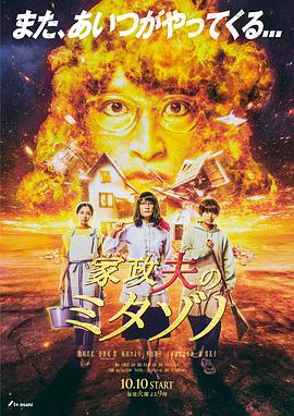 爱笑种梦室之白蛇传说
