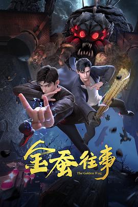 无尽的战壕