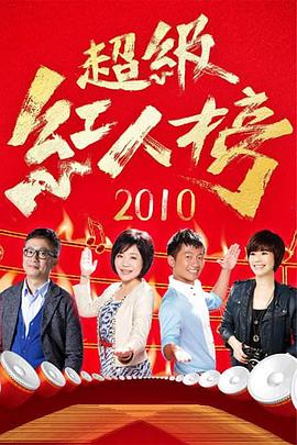 爱的捆绑