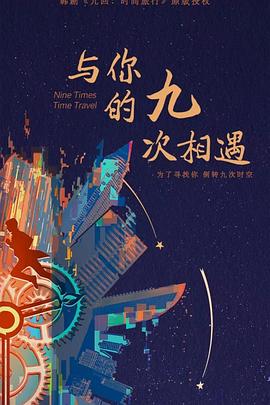 师姐也疯狂